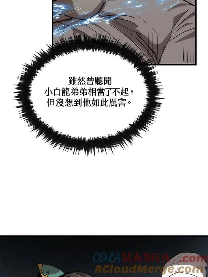 第93话64