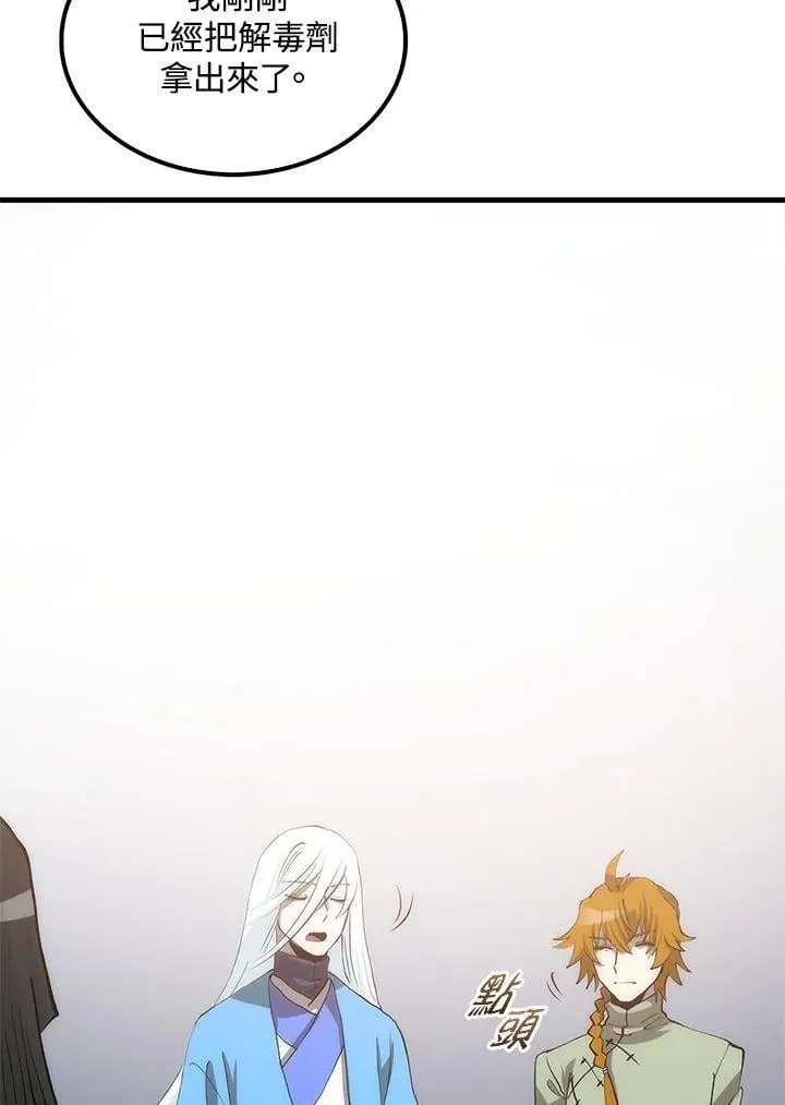 第93话111