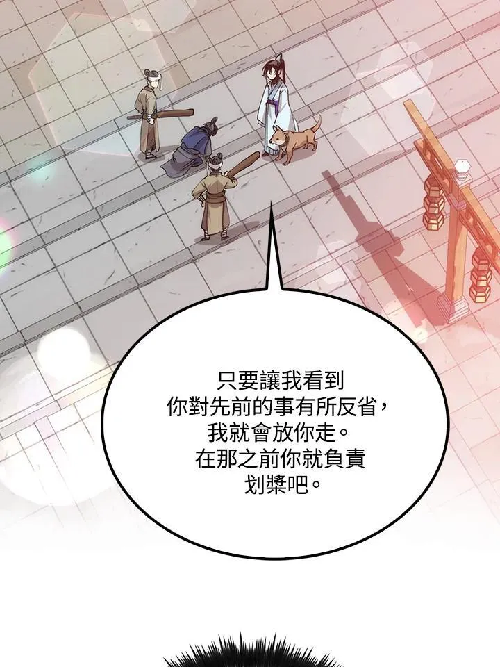 第81话74