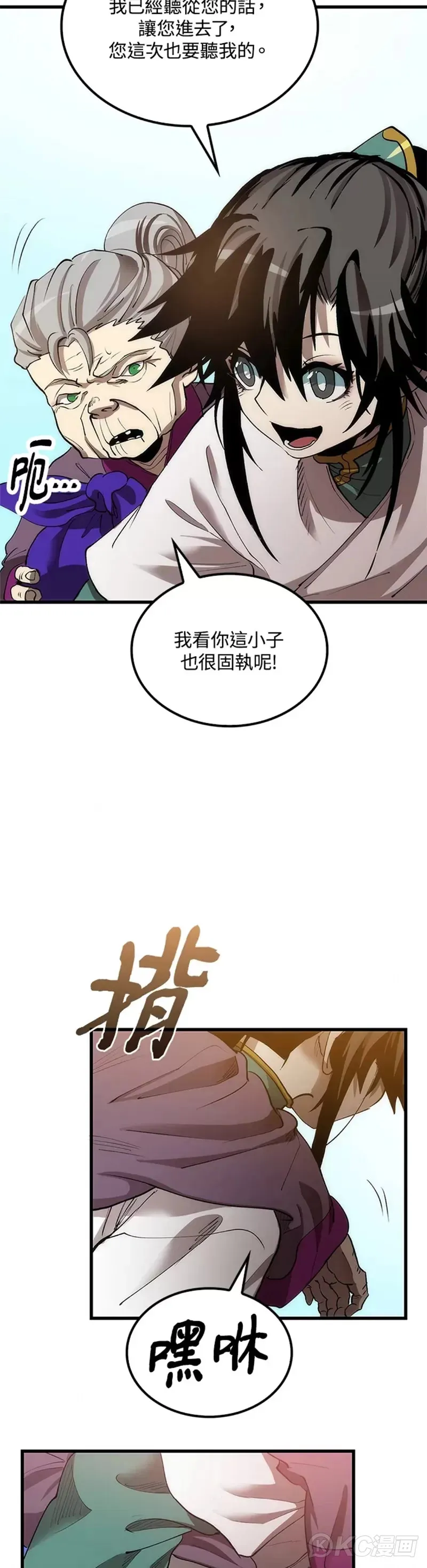 第44话18