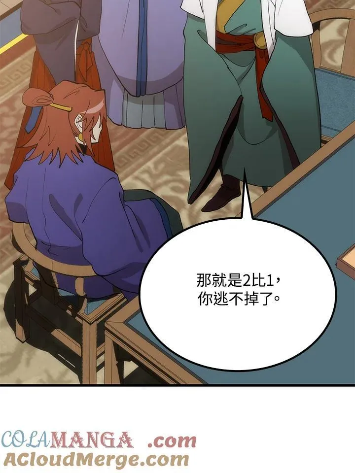 第92话100