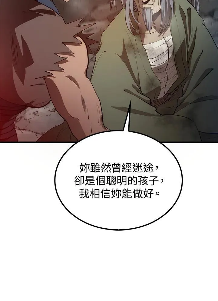 第68话31
