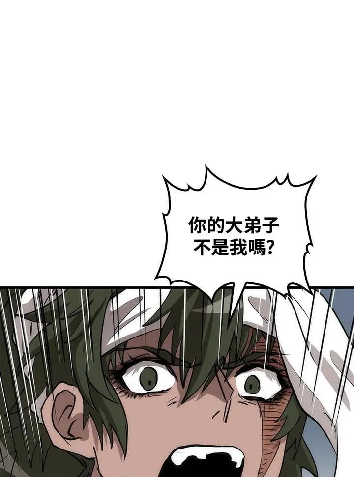 第78话119