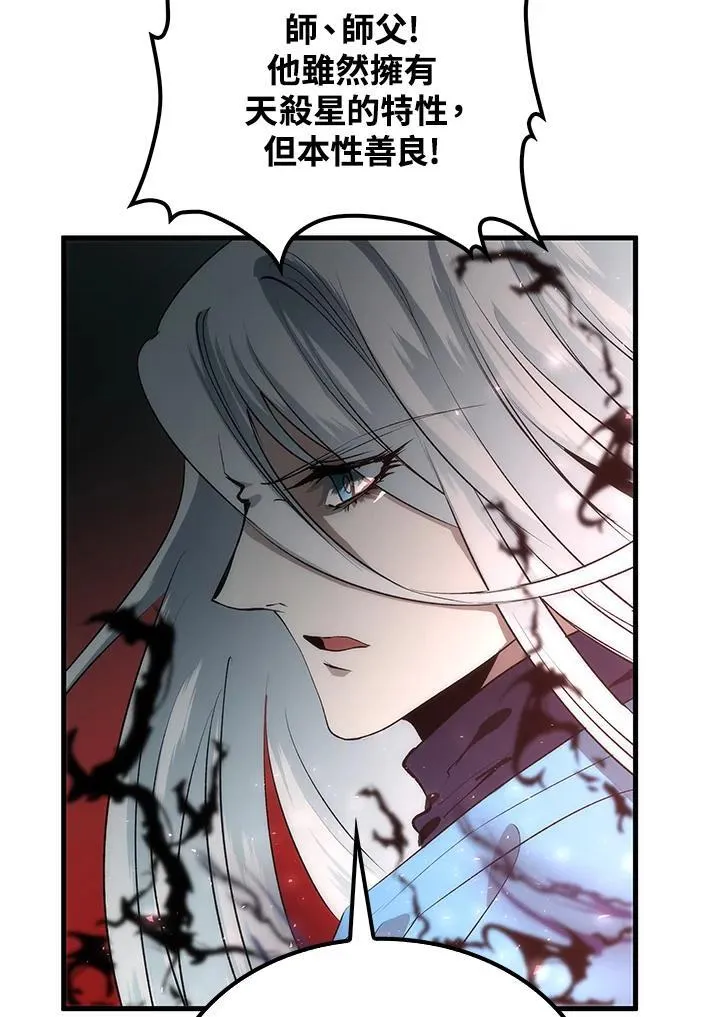第71话130