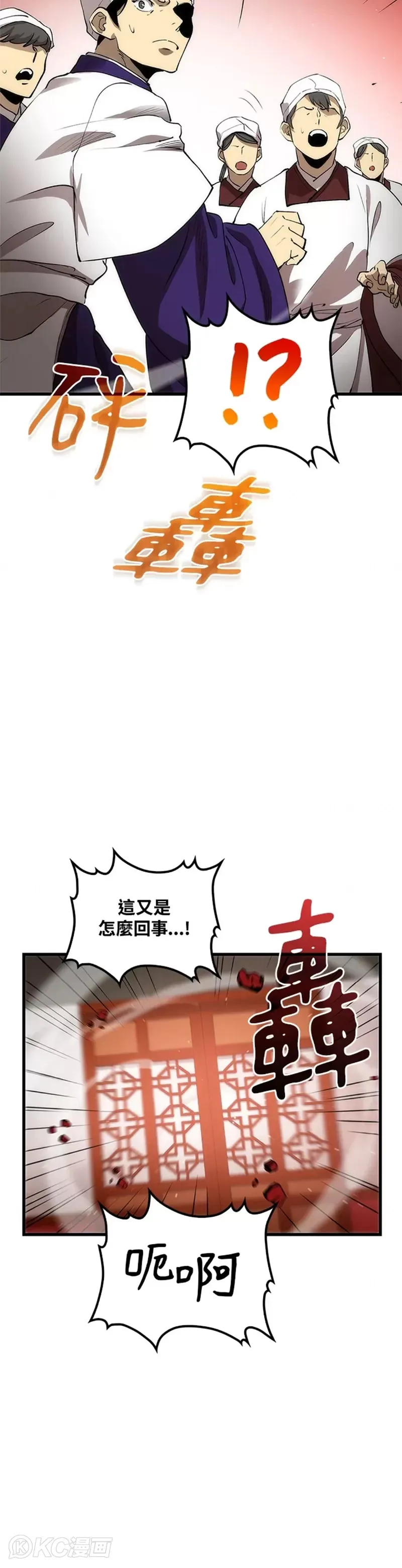 第45话19