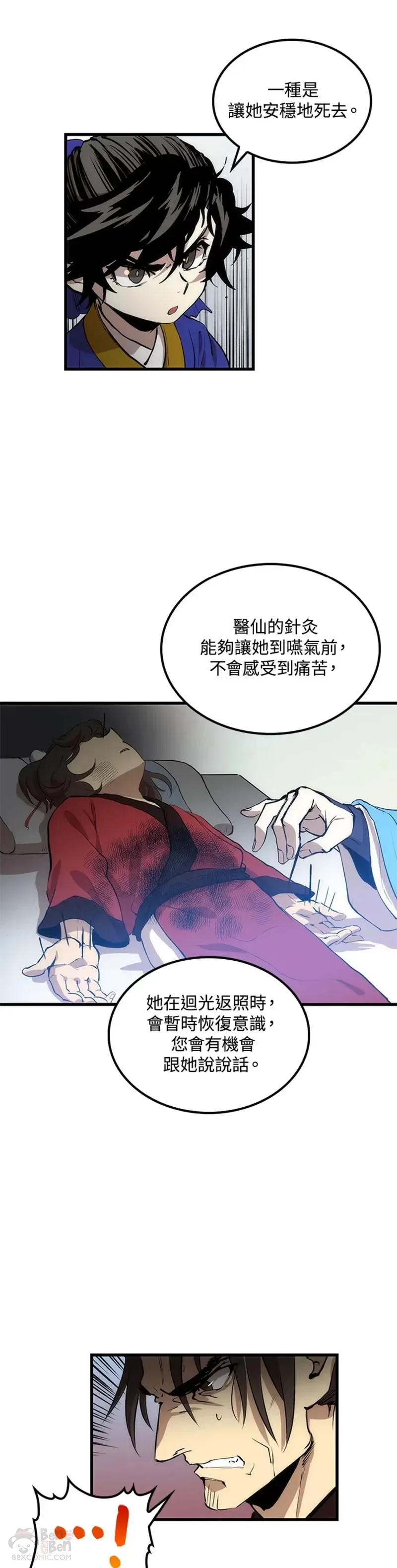 第23话15