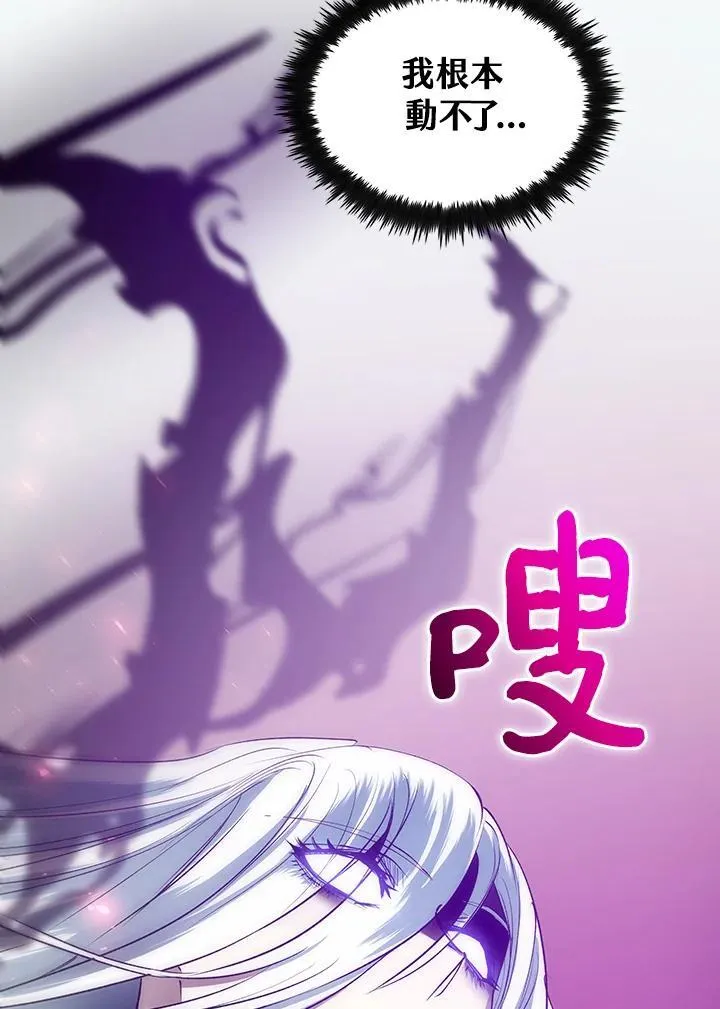 第71话119