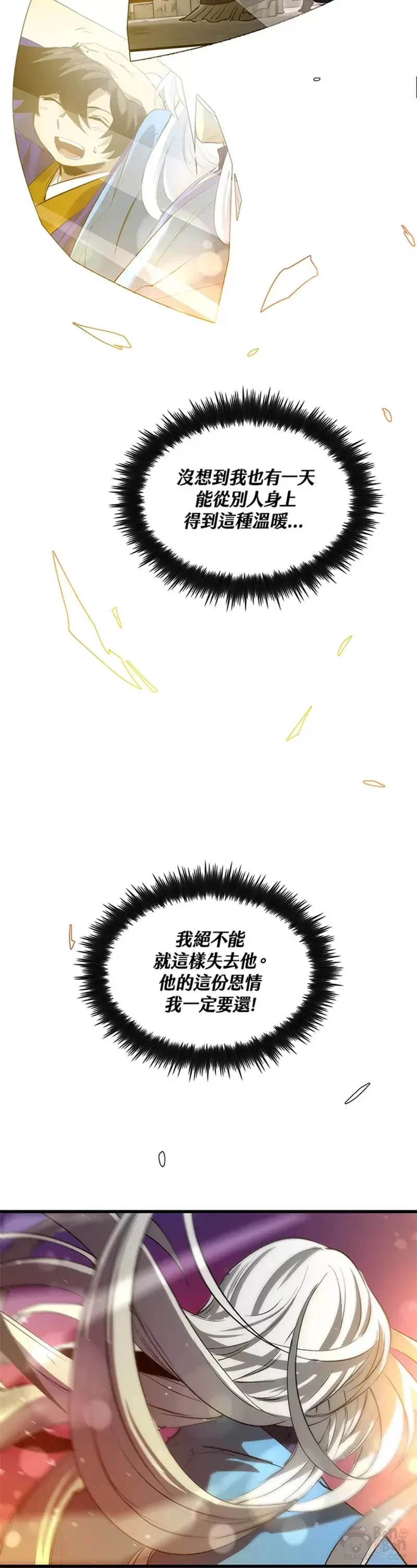 第16话33