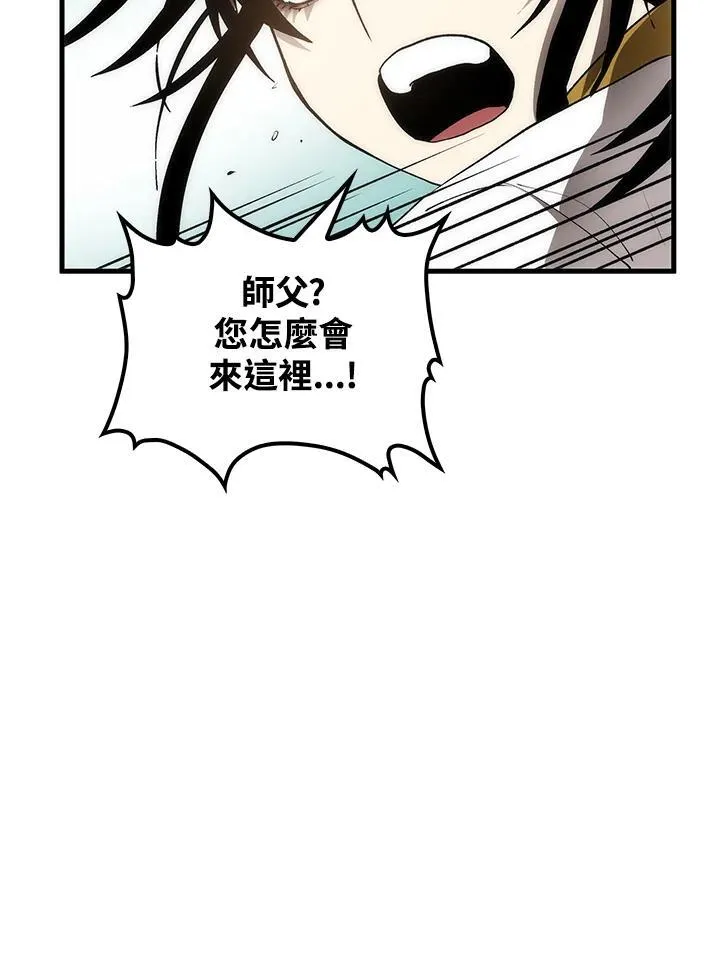 第71话57