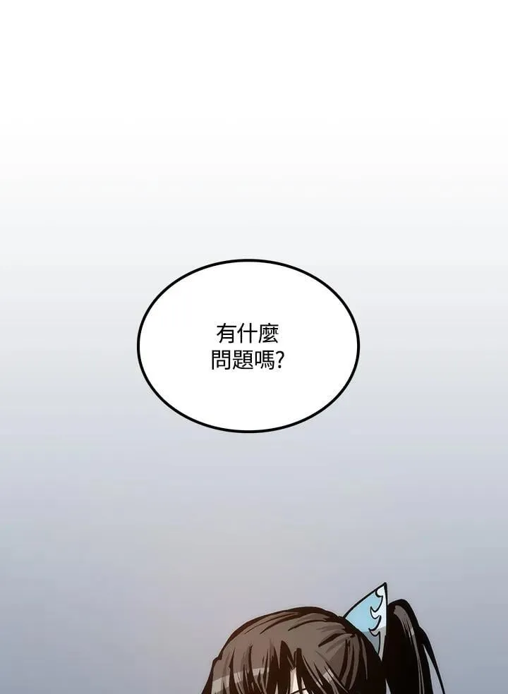 第83话22