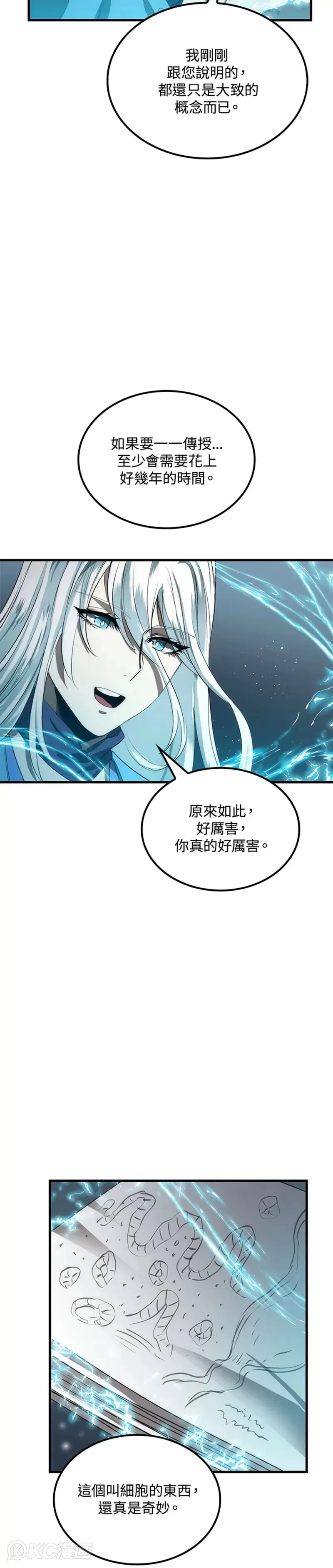 第58话1