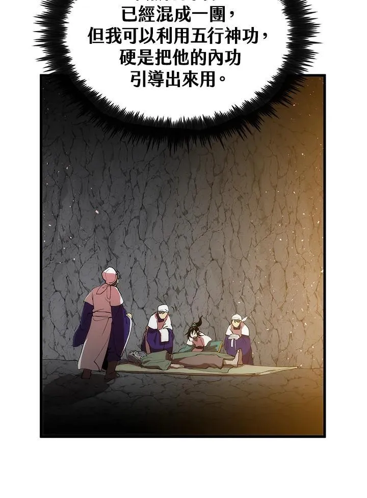 第69话70