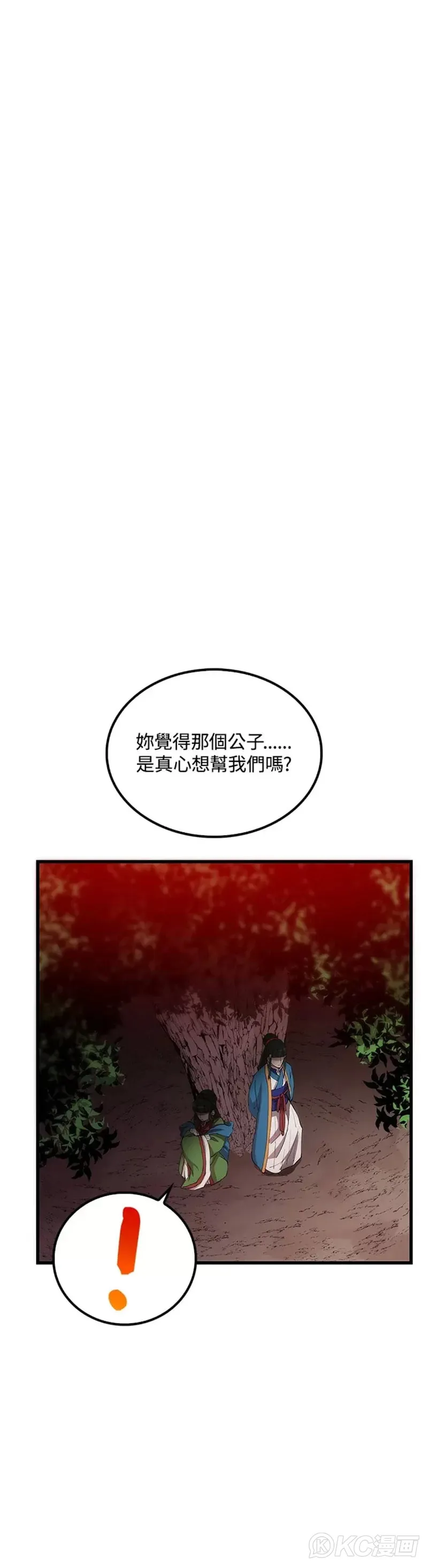 第41话34