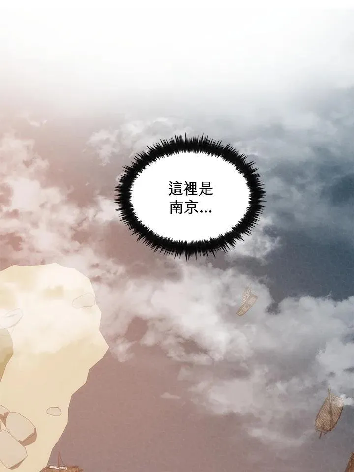 第85话7