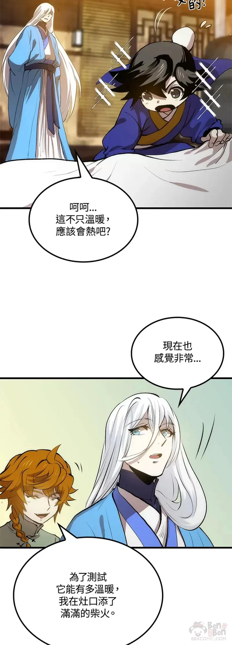 第18话31