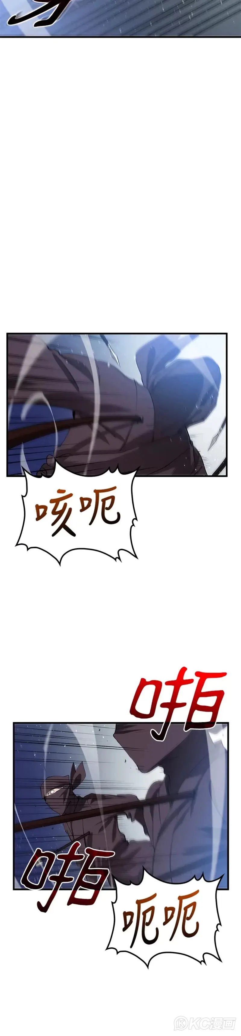 第61话31