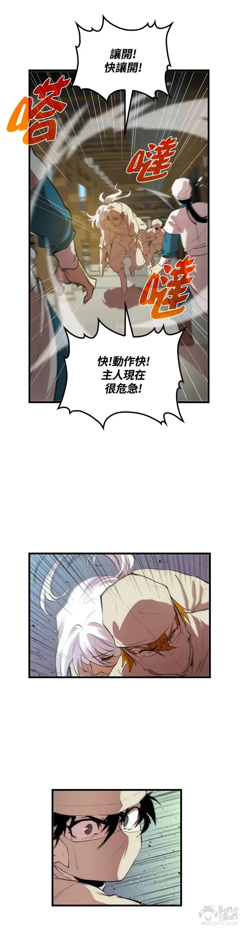 第25话9