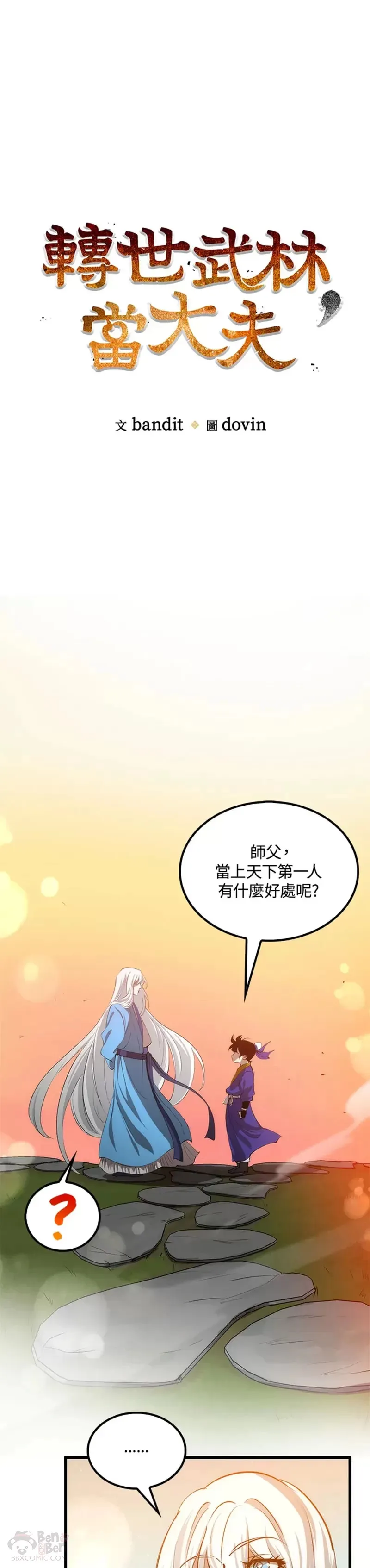 第16话22