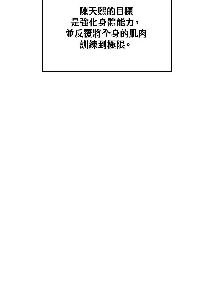 第76话98