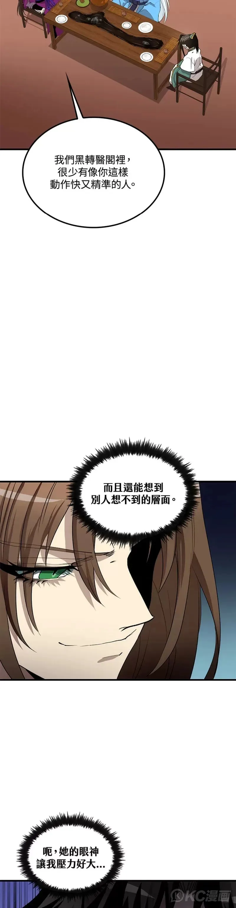 第55话27