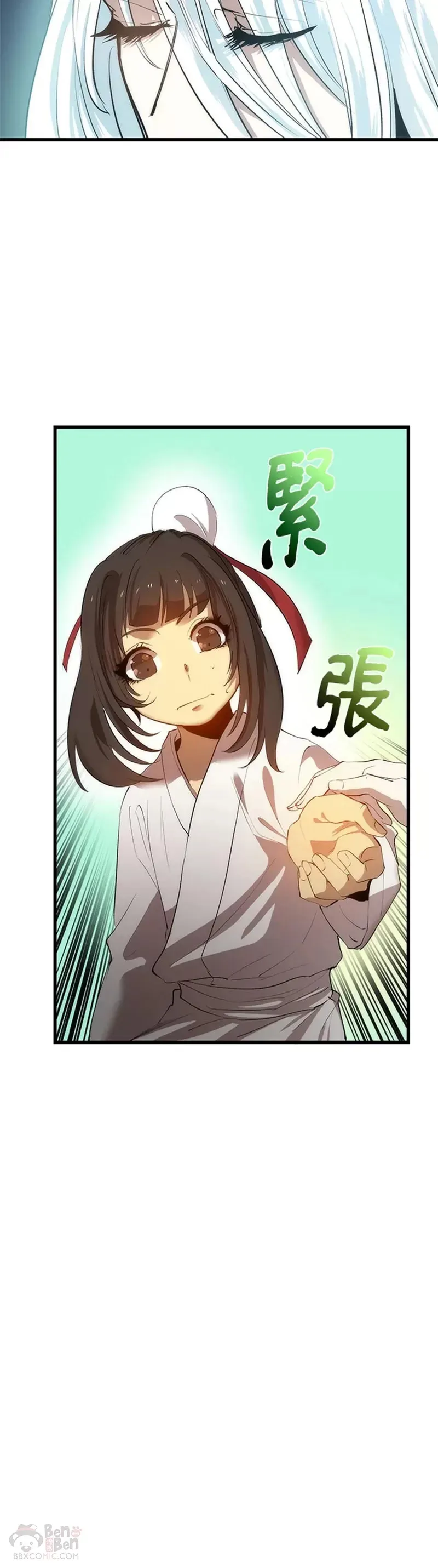 第27话4