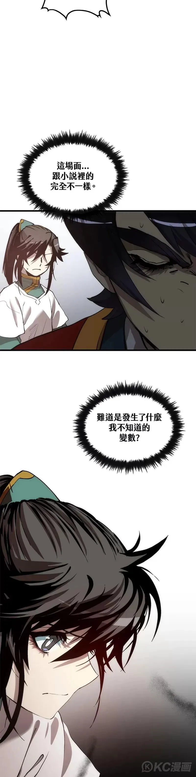 第47话32