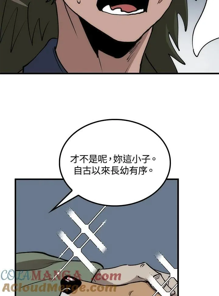 第78话120
