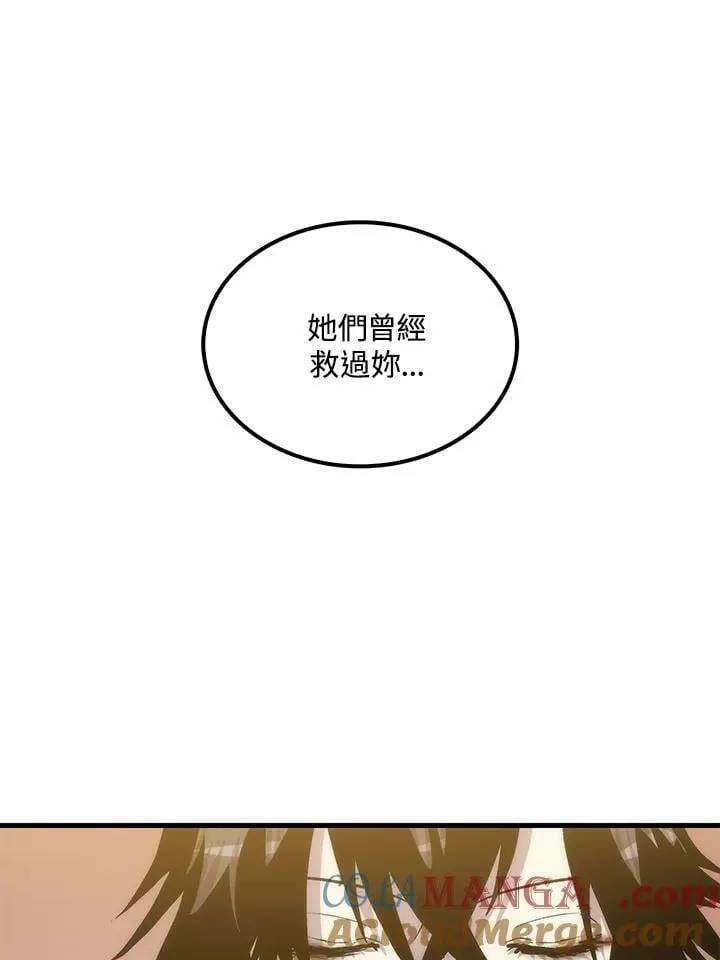 第91话96