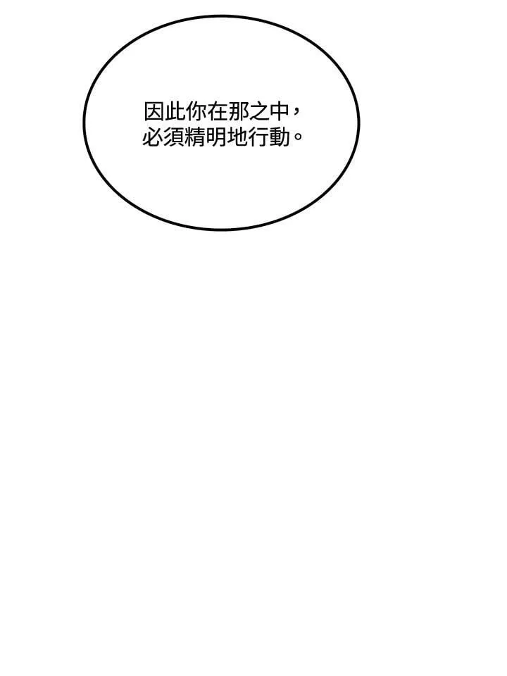 第90话30