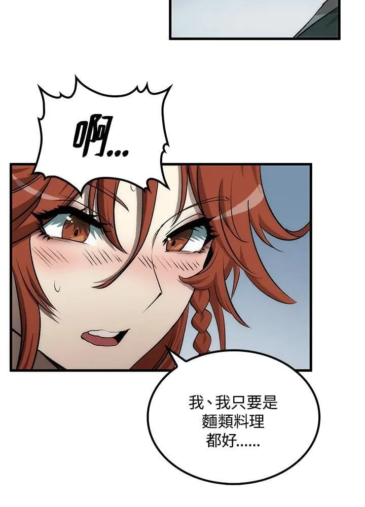 第82话13