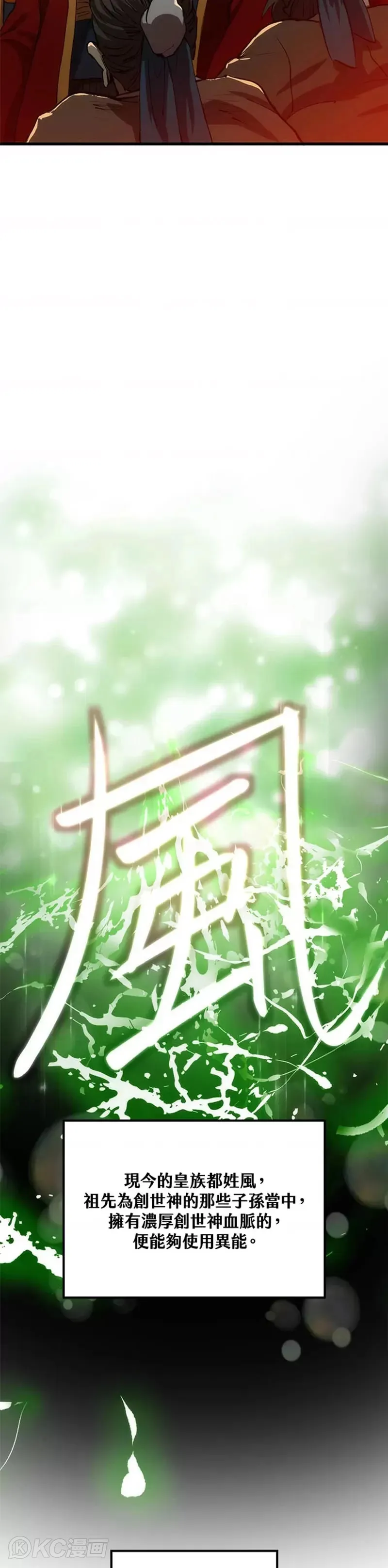 第46话17
