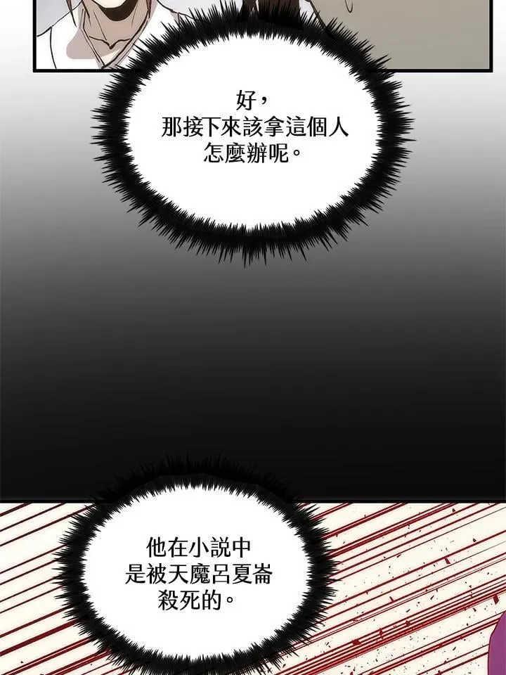 第93话79