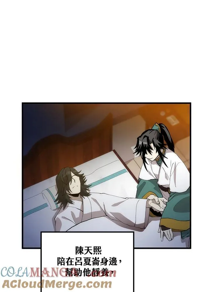 第73话72