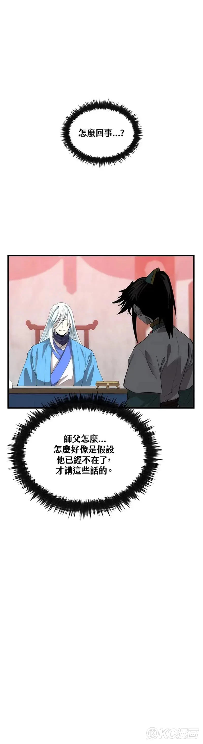 第57话21