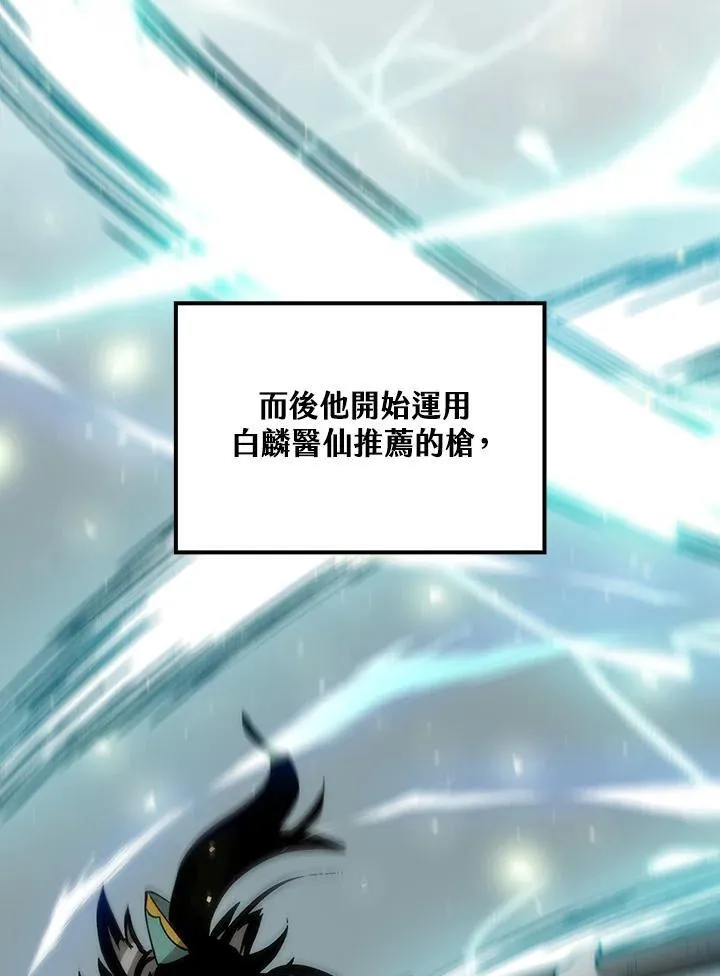 第75话11