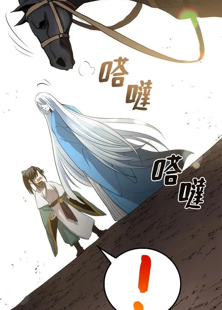 第74话106