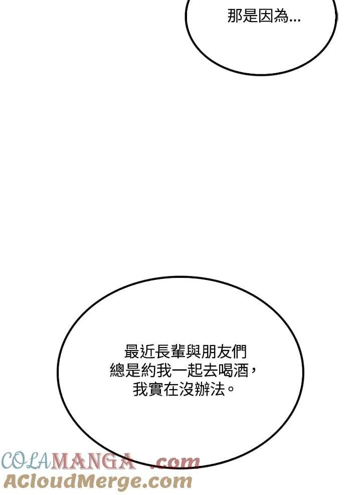 第92话64