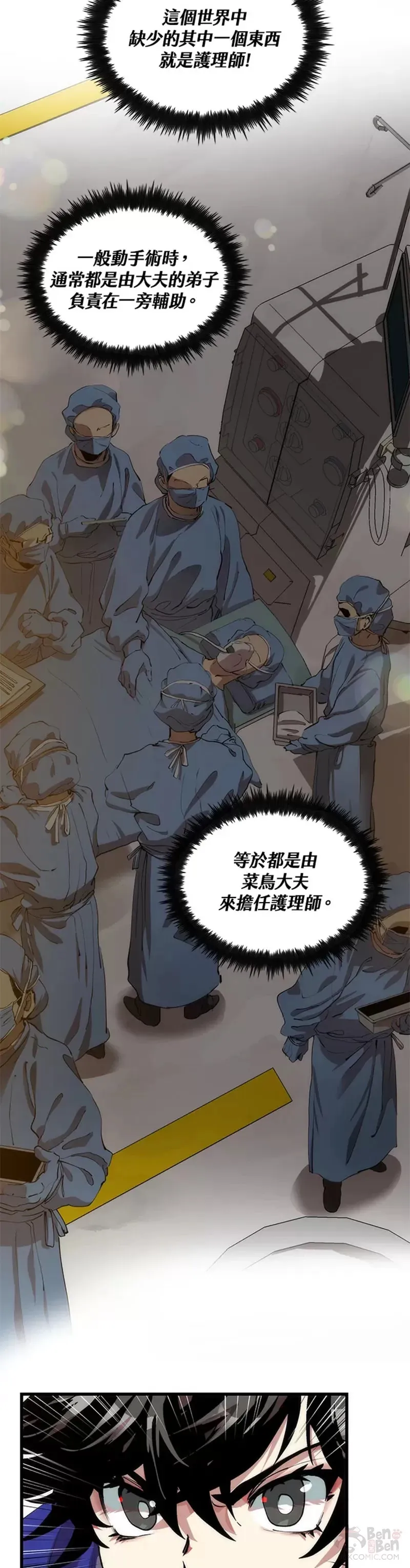 第31话2