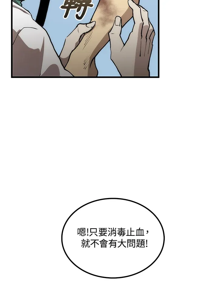 第63话95