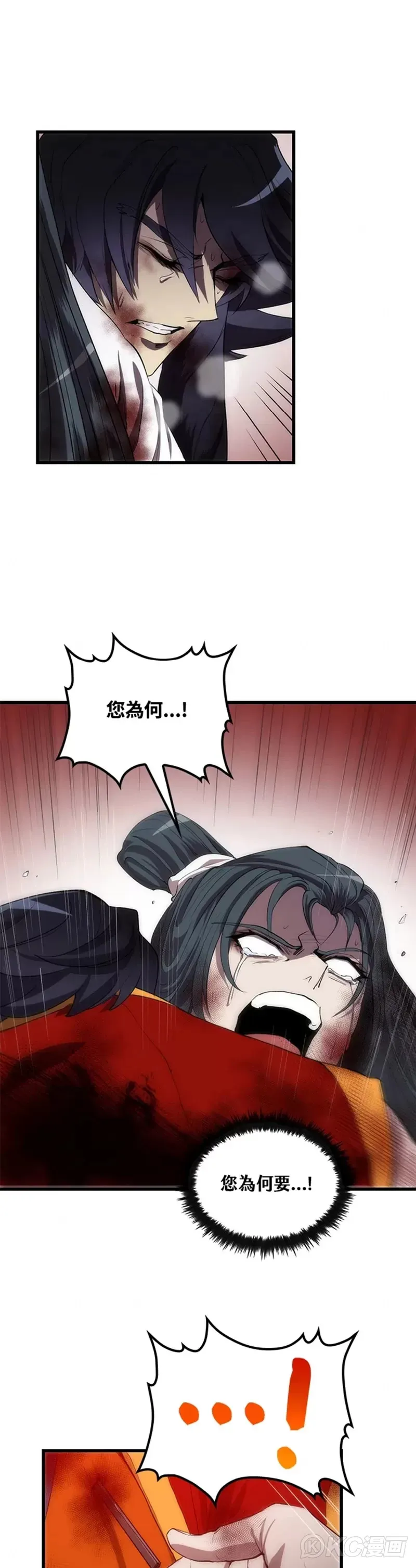 第52话32