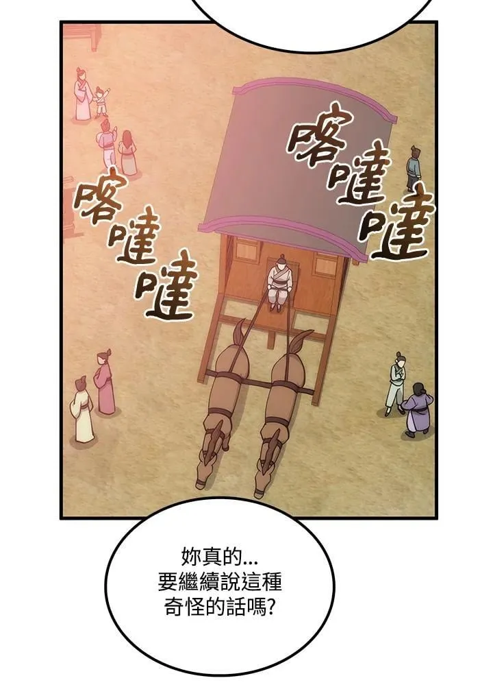 第90话107