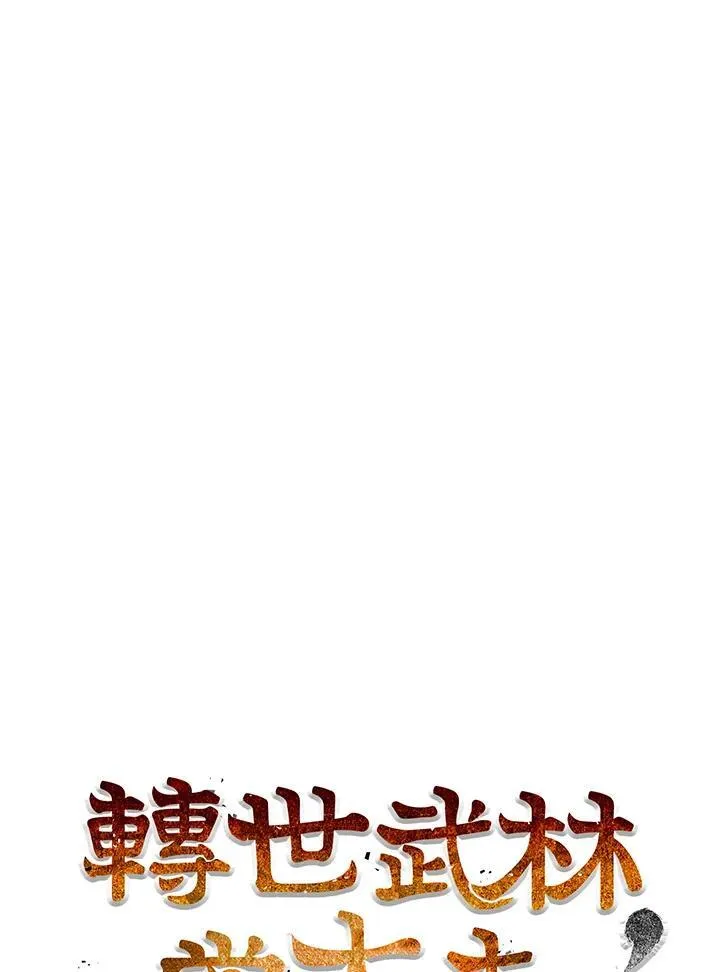 第69话37