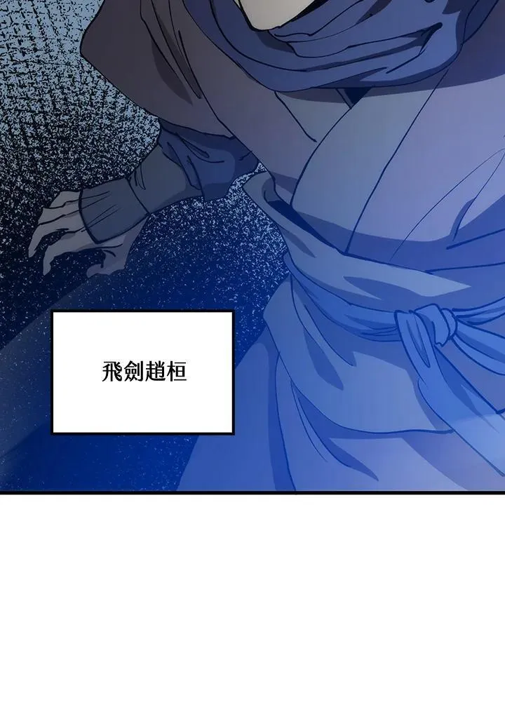 第80话101