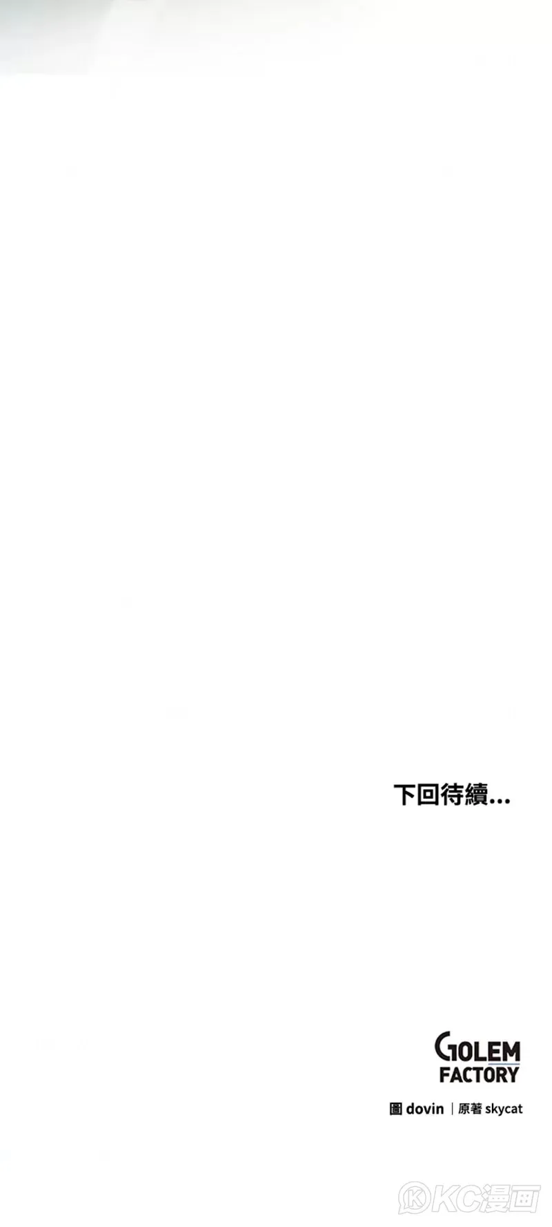 第52话49