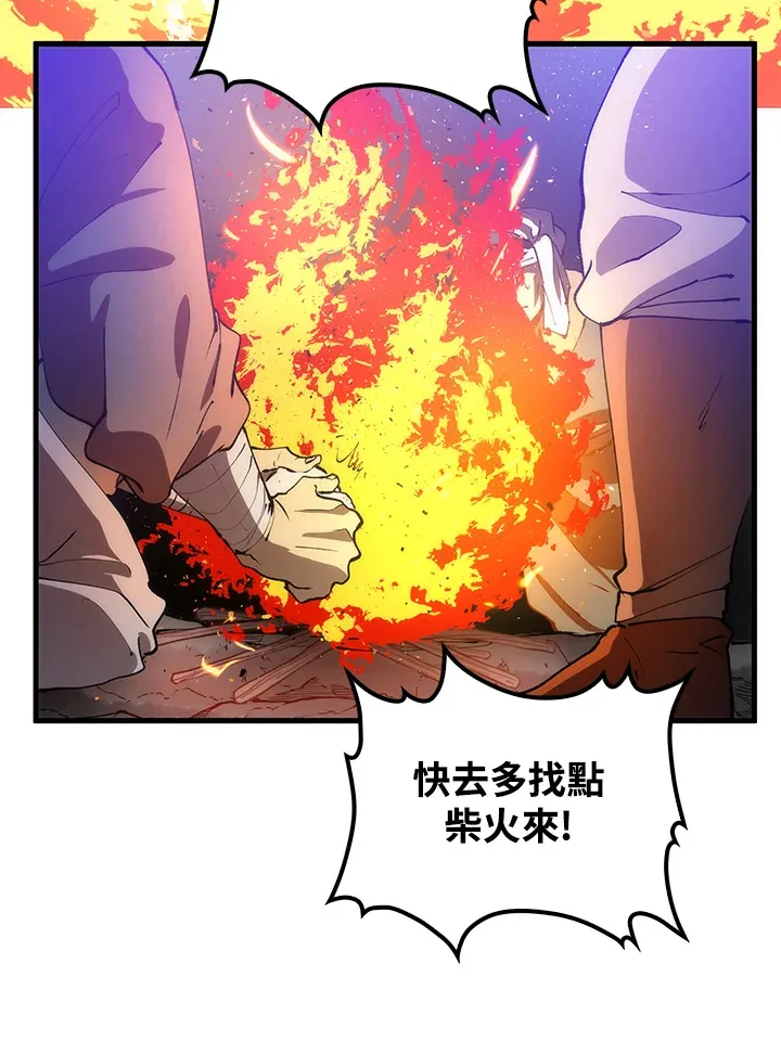 第67话2