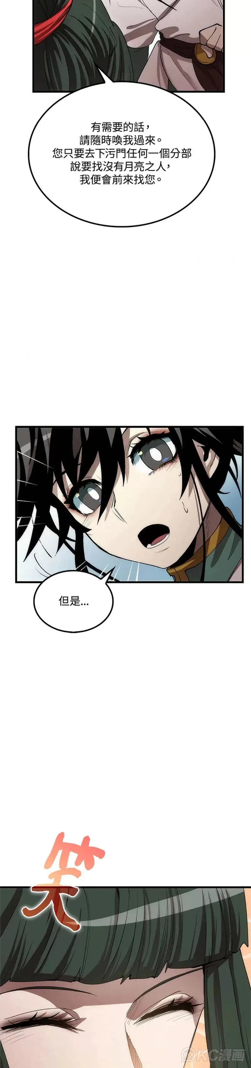 第42话53