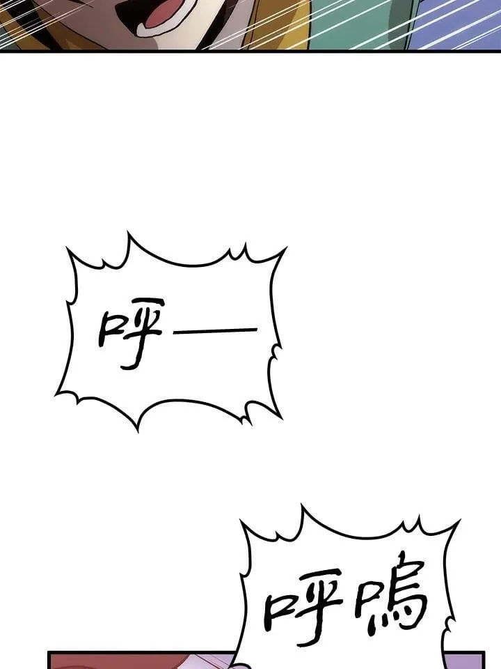 第91话43