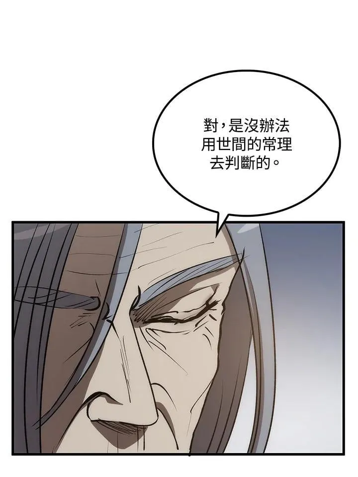 第78话89