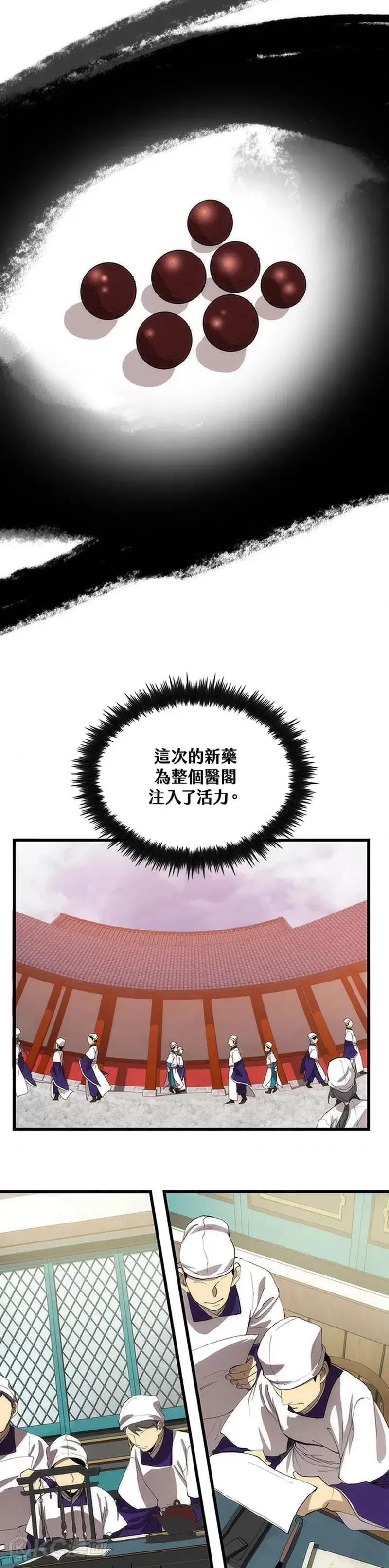 第43话33