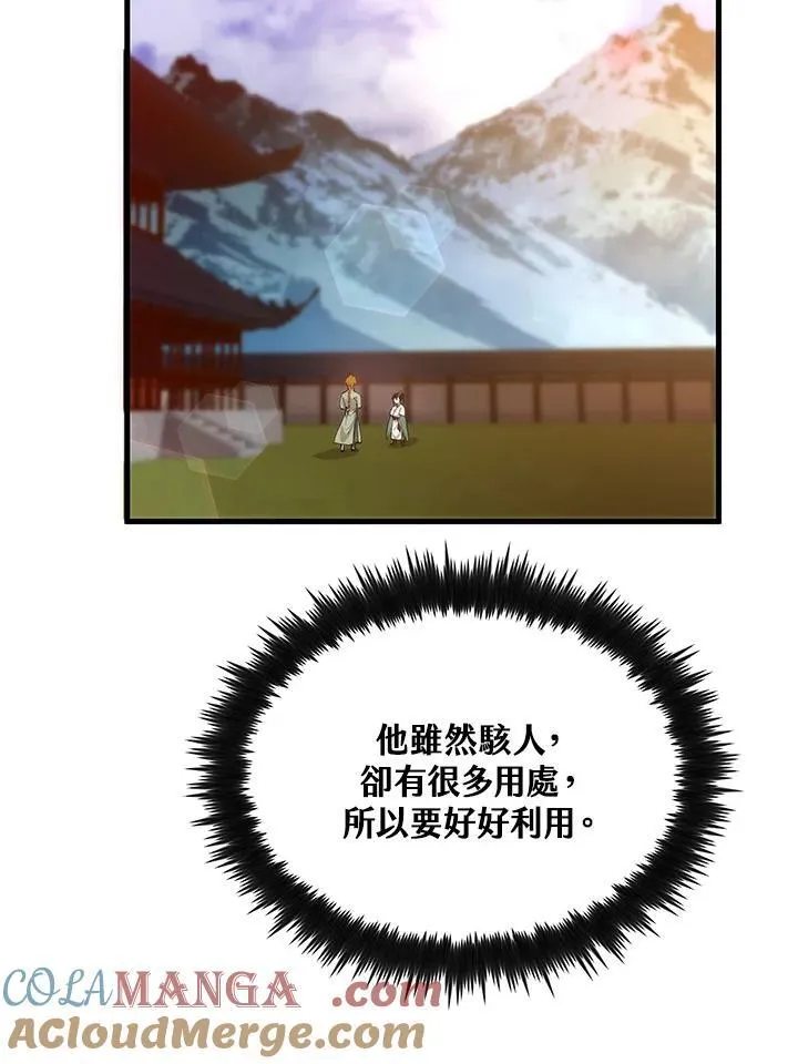 第75话124